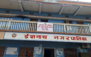 ish-nath-nagarpalika-rautahat1-1762657201