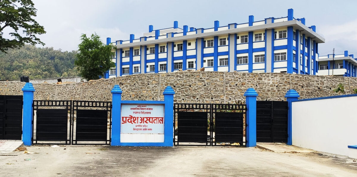 karnali-pradesh-hospital