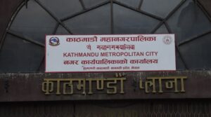 kathmandu-mahanagar