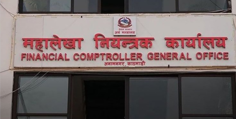 mahalekha-niyentrak-office