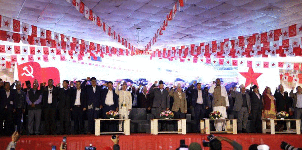 nepali-comnist-akata