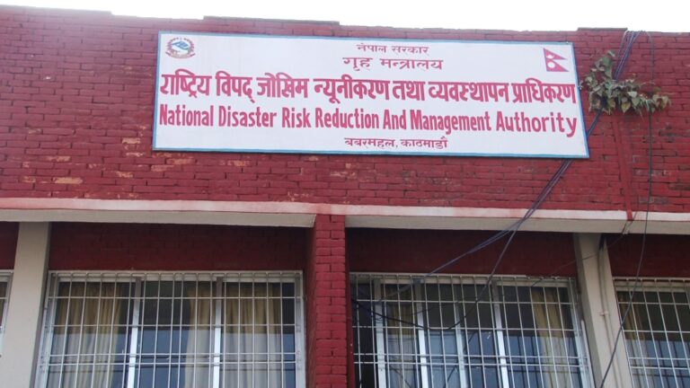 rastriya_bipad_jokhim1666140862-768×432-1