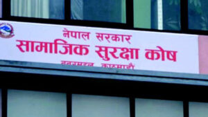 samajik-surakshya-1735268898