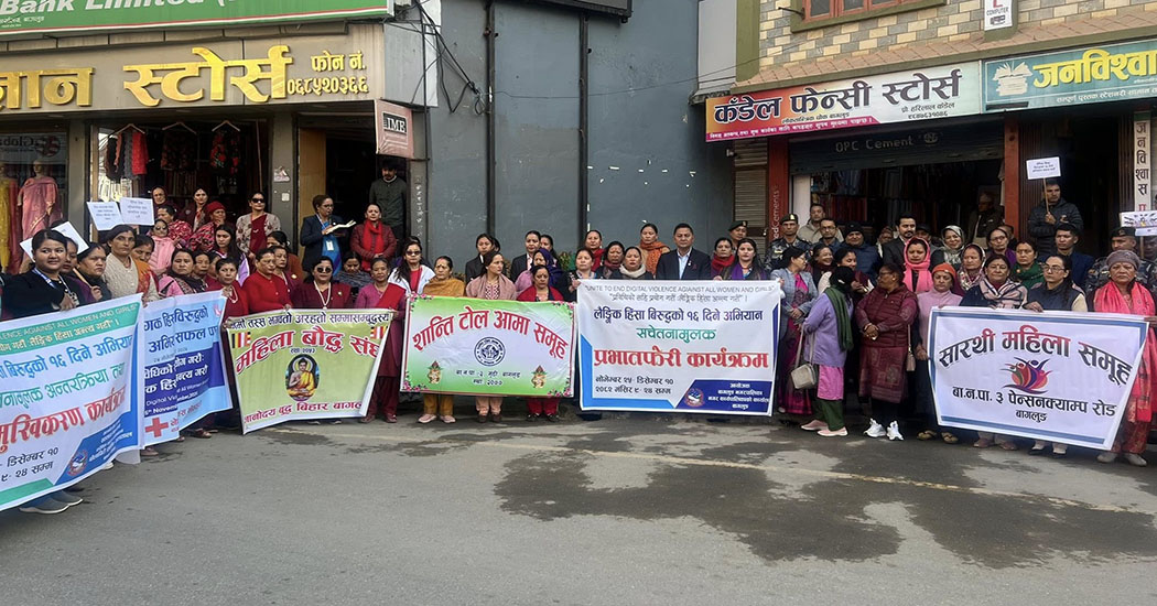 Anti-Domestic-Voilance-Photo-1