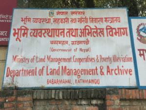 Bhumi-byabasthapan-tatha-abhilekh-bivag