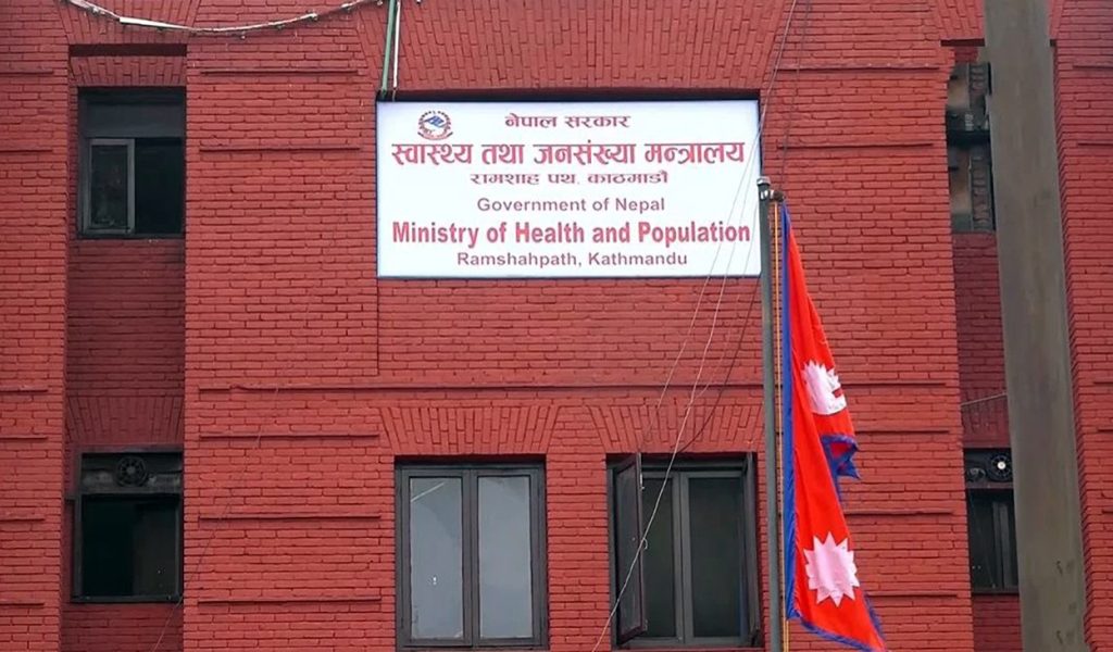 Ministry-of-Health-1024×600
