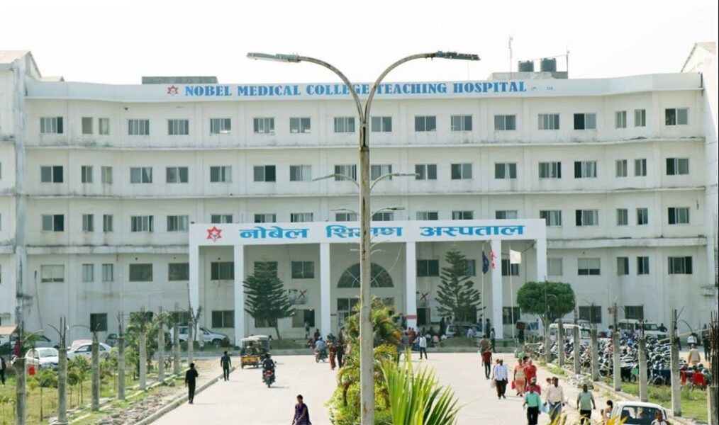 Nobel-Medical-College-Biratnagar-1024×606