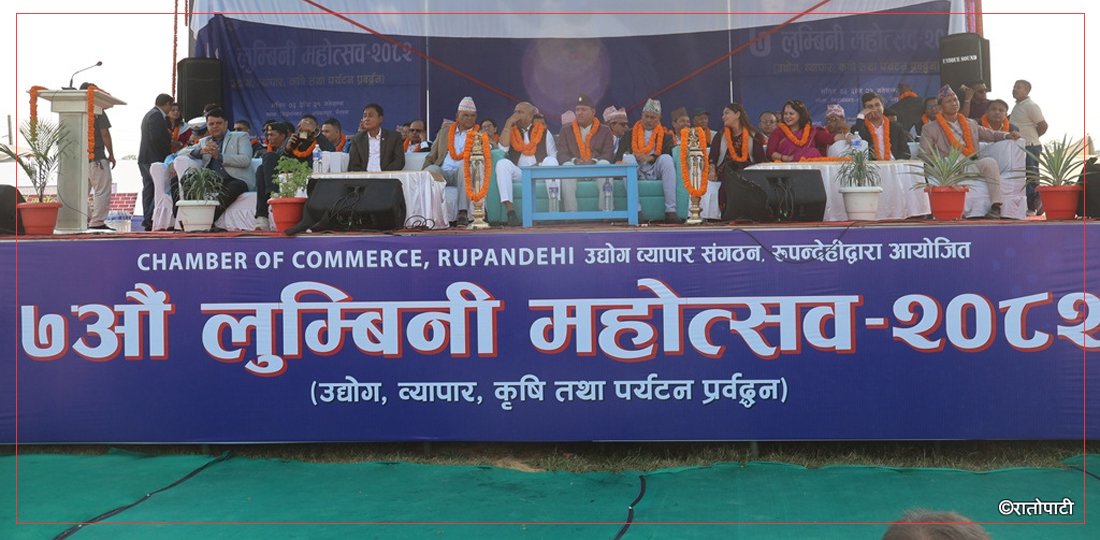 lumbini-mahostab_QswuSRhjRZ