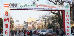 congress-bises-1024×500