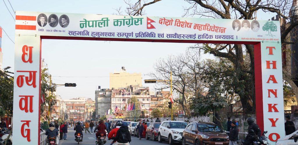 congress-bises-1024×500