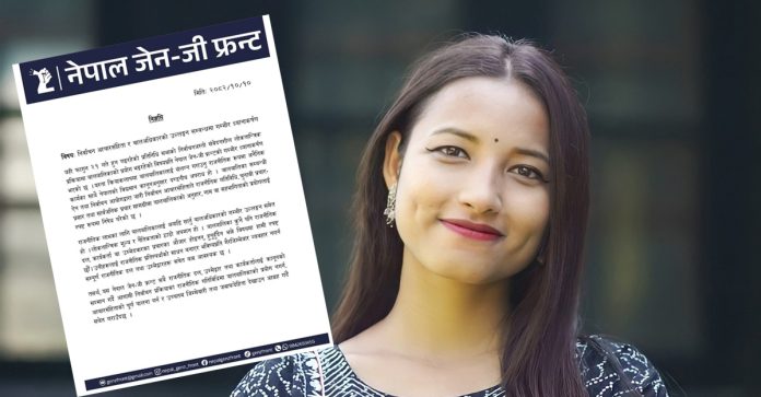 gen-z-front-1769248948-696×363