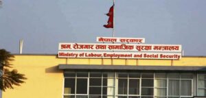 shram-mantralaya2026-01-08-12-01-06