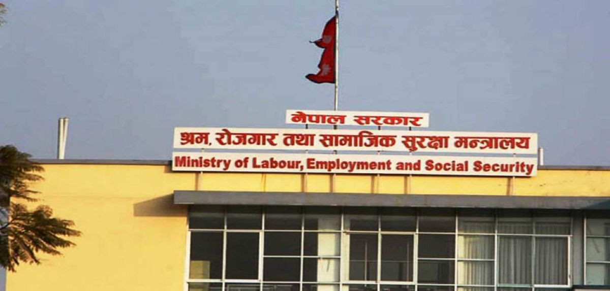 shram-mantralaya2026-01-08-12-01-06