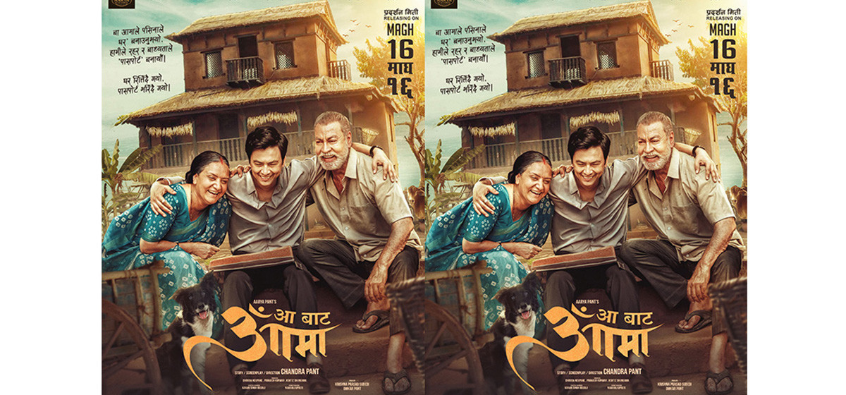 1761056445_mama-45-1200×560-1