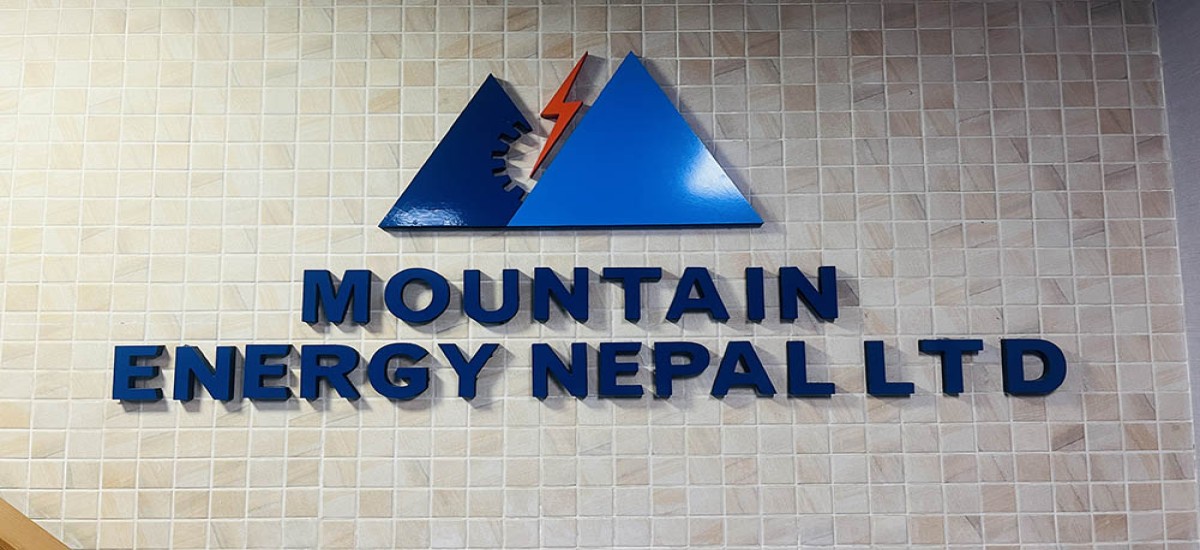 20260209040944news_image.mountain1762497444