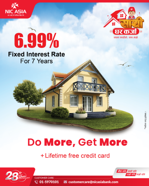 PR on Launch of NIC ASIA Saathi Ghar Karja-photo (1)