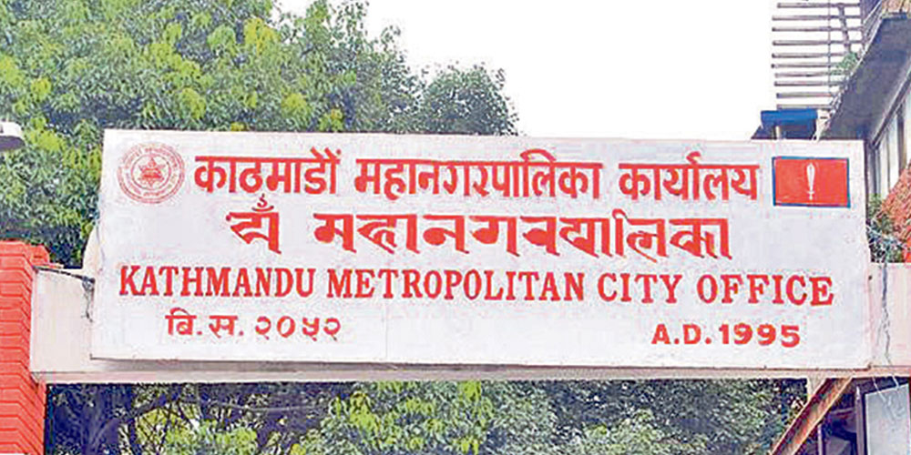 kathmandu-mahanagar2022-03-30-06-52-15