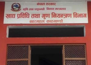 khadya-prabidhi-gun-niyantran_jN2Iv1TxU9