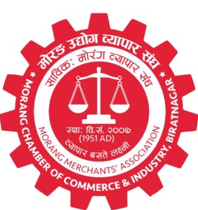 morang-udhyog-byapar-sangh