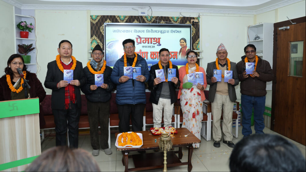 premashru1_XEw9SiPOMU