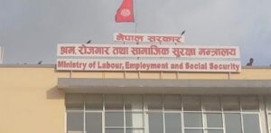 shram-mantralaya_PrWRihiPHm