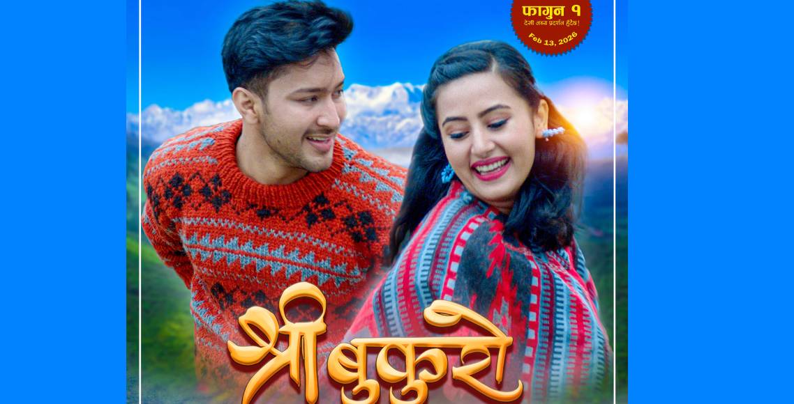 shree-bukuro_nB6qMiT70R