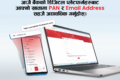 PR-on-PAN-Email-Address-Update-Request-to-Customers-image-1536×1536