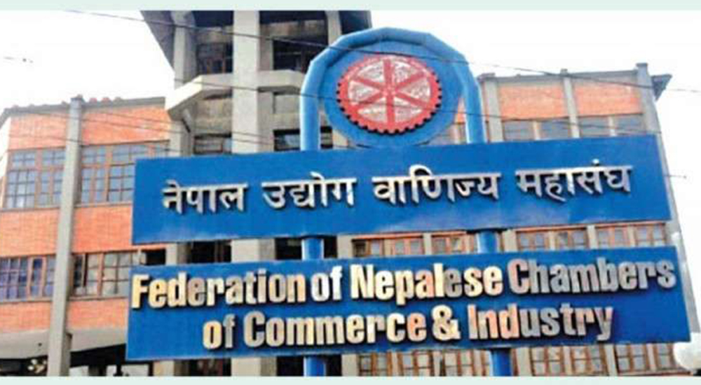 FNCCI-nepal