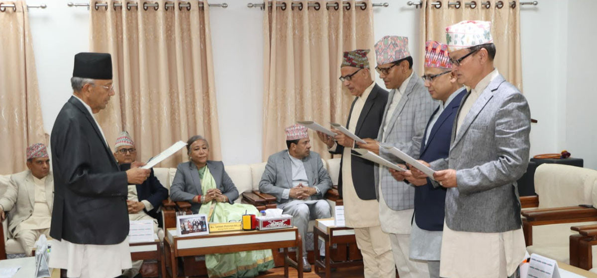 Sampatti Jachbuj Ayog