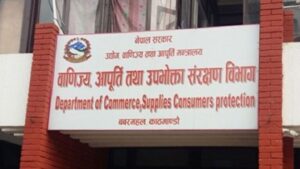 banijya_bibhag_rse3pnjqj9_JzMfPTfMW9-768×432