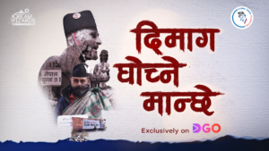 dimag-ghochne-manche_press-release