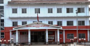 jilla-prashasan-kanchanpur