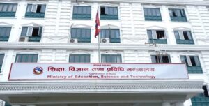 shiksha_mantralaya-768×390