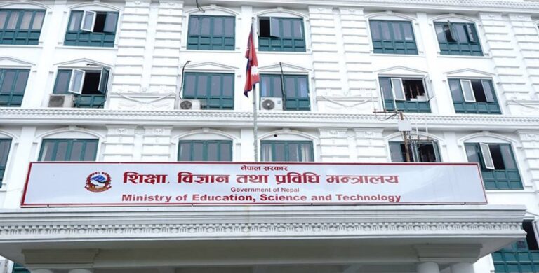 shiksha_mantralaya-768×390