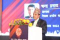 Chandra Dhakal
