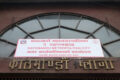 KAthmandu_plaza_mahanagar
