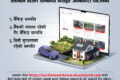 PR on NIC ASIA Auction Portal-photo