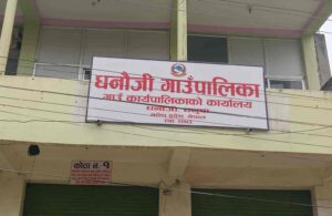 1825938837Dhanuauji-Muncipality