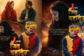 I-am-jit-bahadur-1536×864