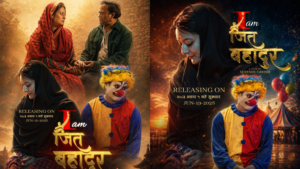 I-am-jit-bahadur-1536×864