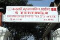 Kathmandu-mahanagr-palika