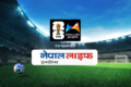 Nepal-Life-Co-Sponsor-1536×864