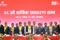 PR on 28th AGM-Photo (1)