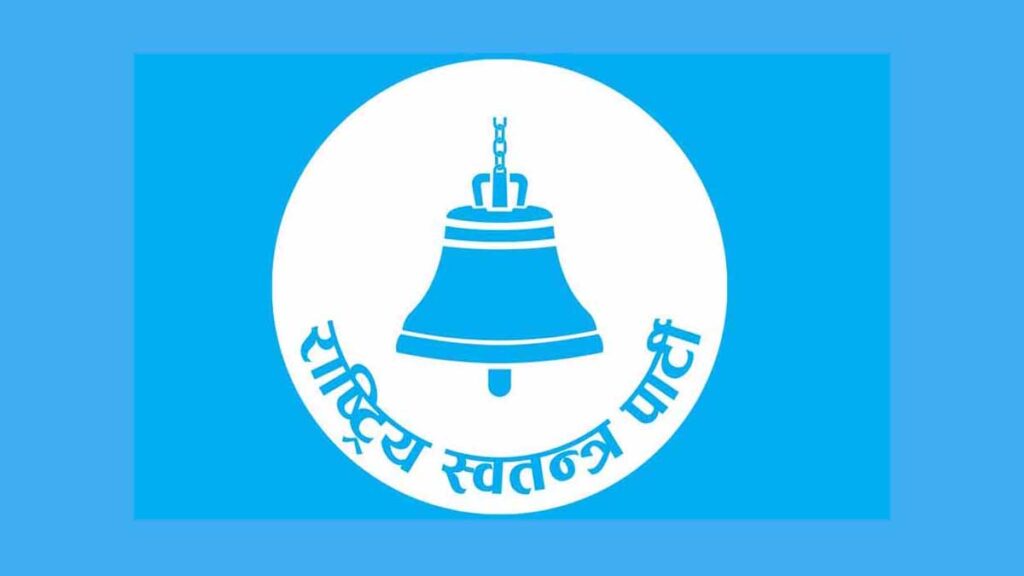 RaSwaPa-1-1024×576