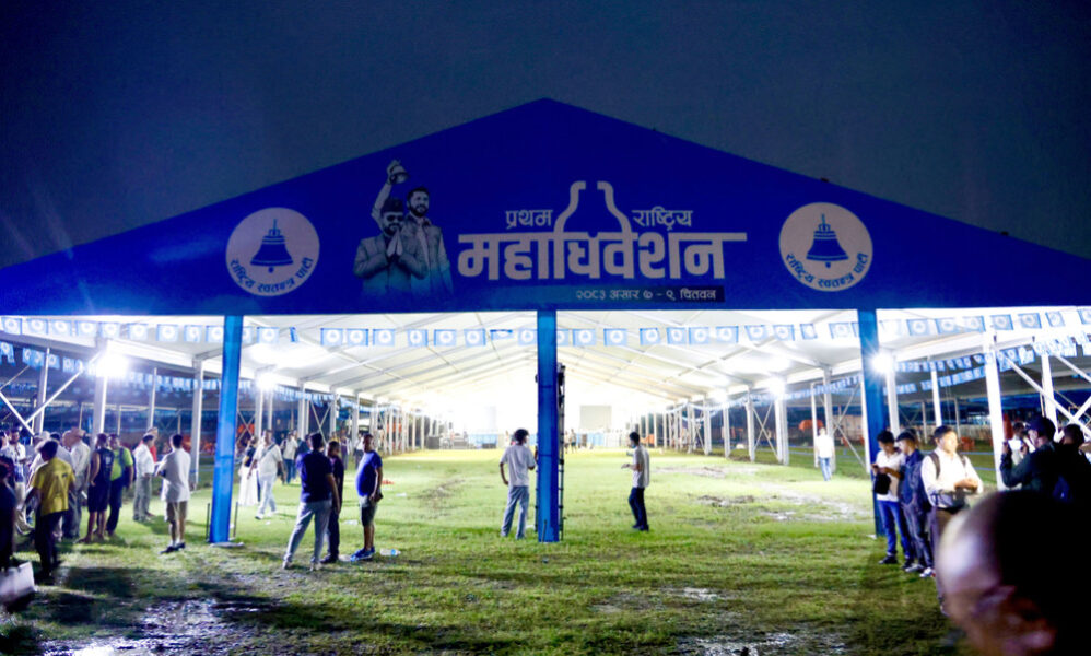 Raswopa