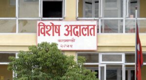 Special-Court-Nepal-05022019102032
