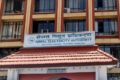 nepal-bidyut-pradhikaran-768×457