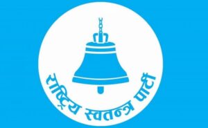 rastriya_swatantra_party_rsp1676352453_1024-768×474