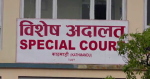 special-court-bisesh-adalat