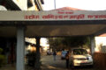 udhyog-matralaya